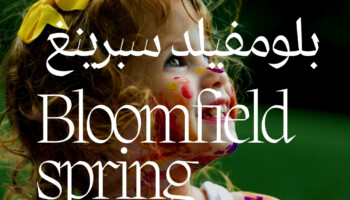 Bloomfield Spring 2023